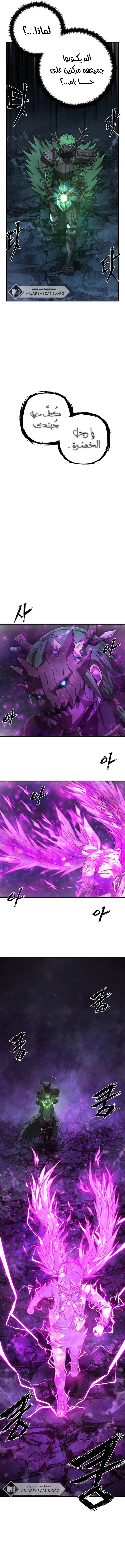 Read Hero Has Returned ar Manga Online