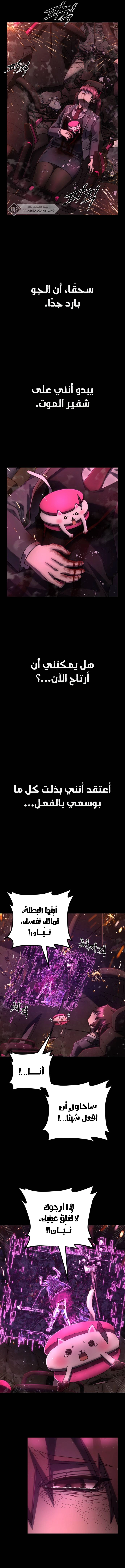 Read Hero Has Returned ar Manga Online