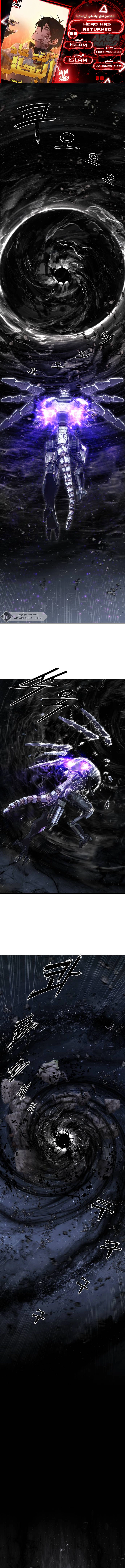 Read Hero Has Returned ar Manga Online