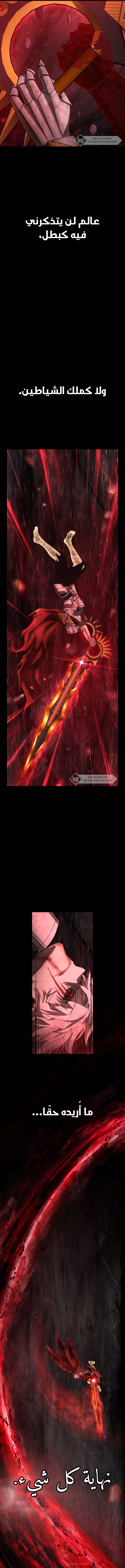 Read Hero Has Returned ar Manga Online