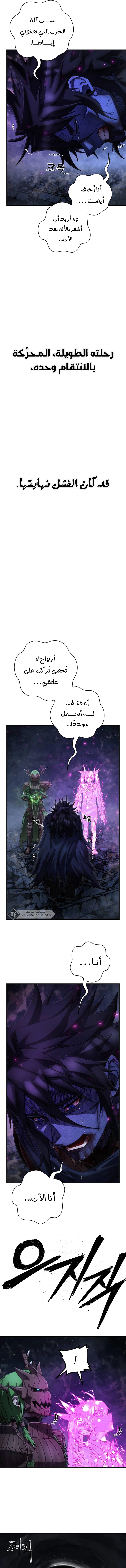 Read Hero Has Returned ar Manga Online