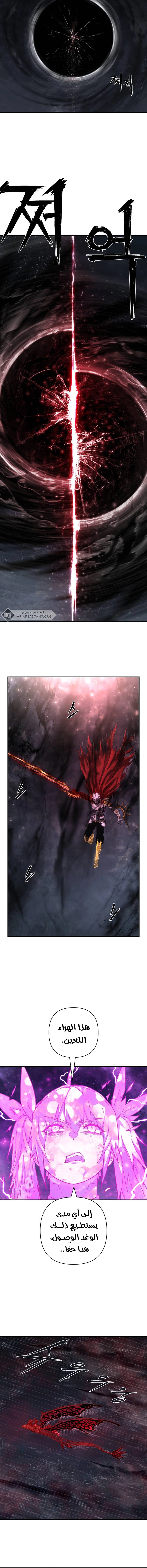 Read Hero Has Returned ar Manga Online