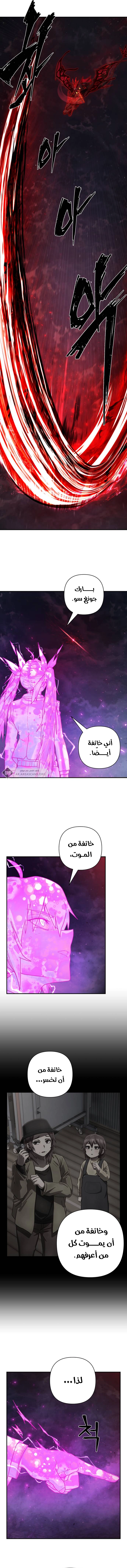 Read Hero Has Returned ar Manga Online