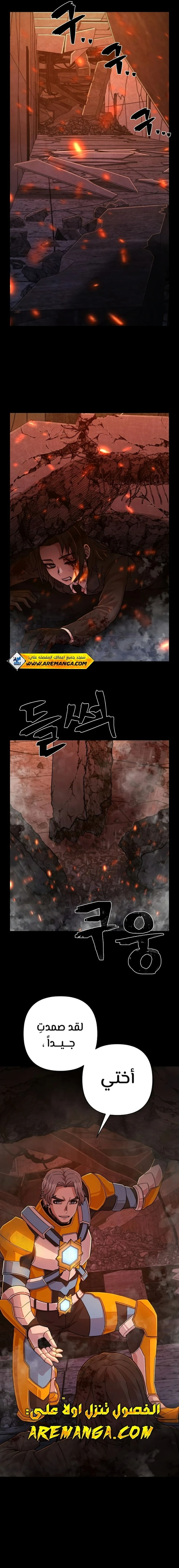 Read Hero Has Returned ar Manga Online