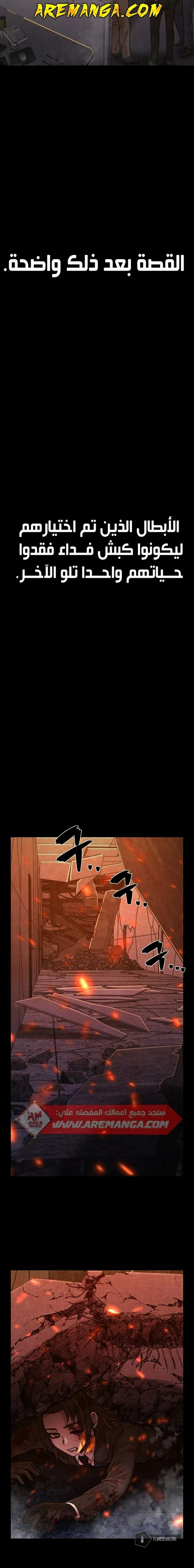 Read Hero Has Returned ar Manga Online