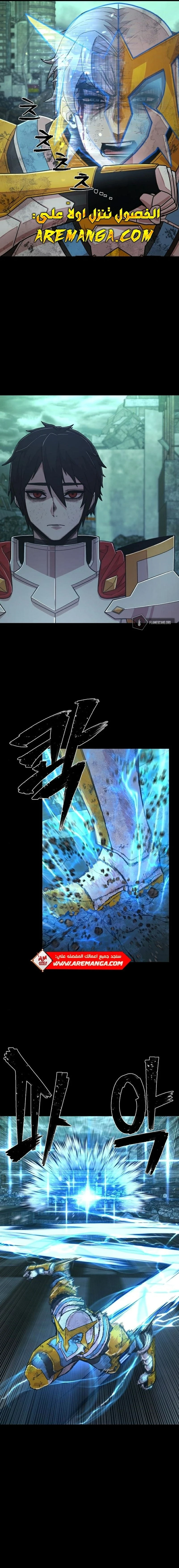 Read Hero Has Returned ar Manga Online