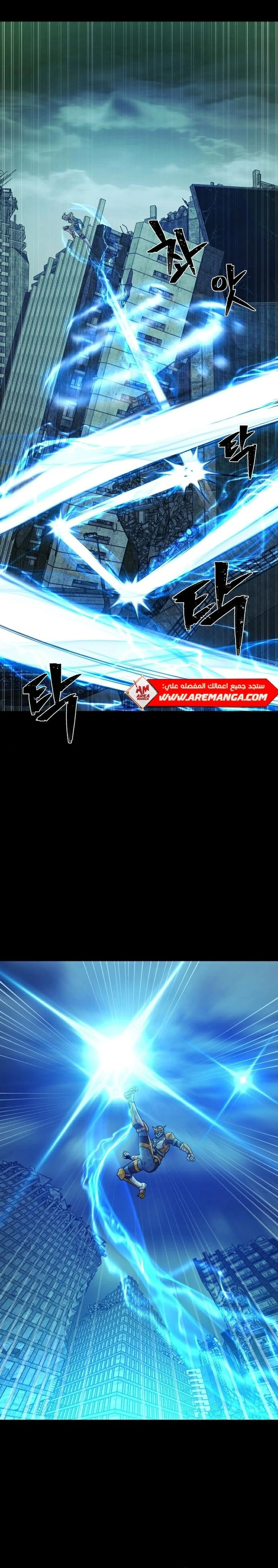 Read Hero Has Returned ar Manga Online