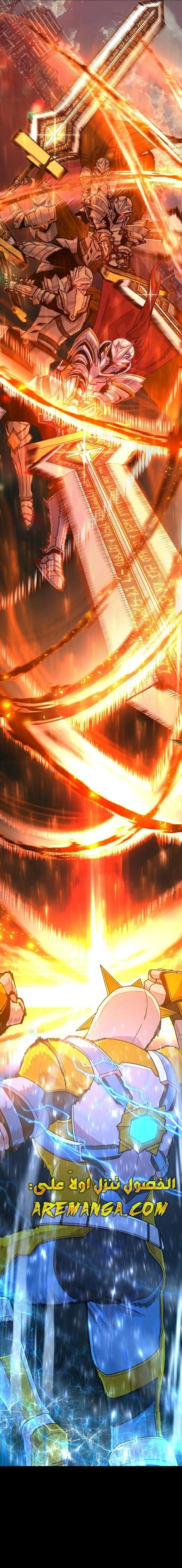Read Hero Has Returned ar Manga Online