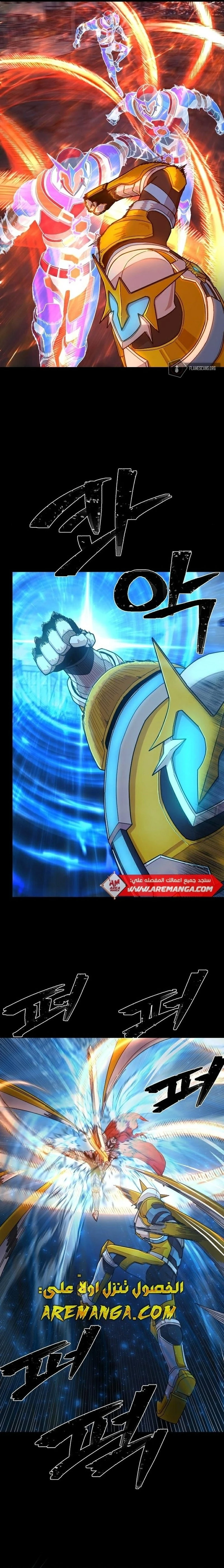 Read Hero Has Returned ar Manga Online