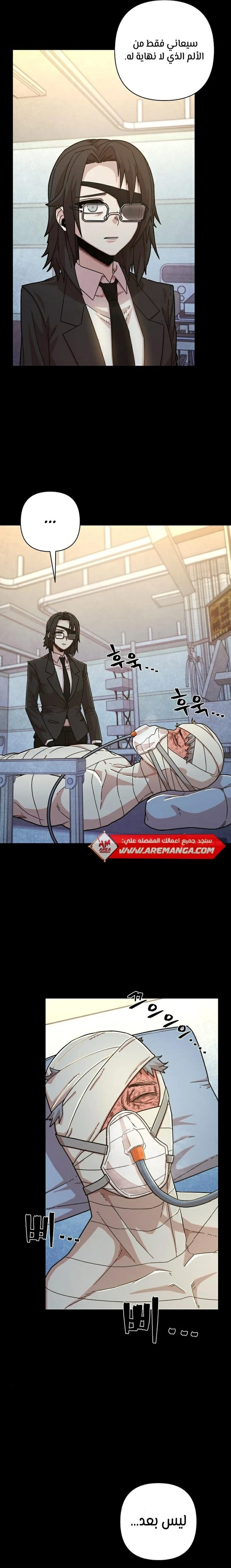 Read Hero Has Returned ar Manga Online