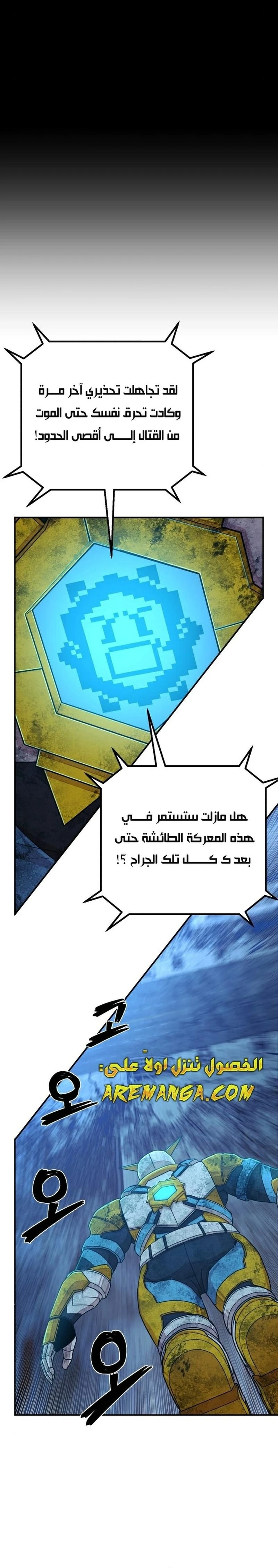 Read Hero Has Returned ar Manga Online