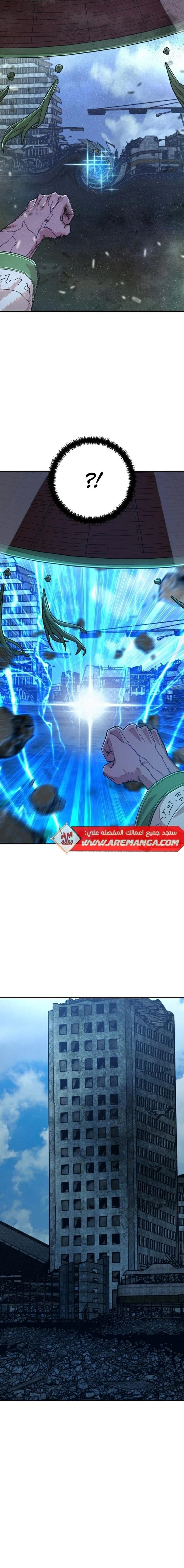 Read Hero Has Returned ar Manga Online