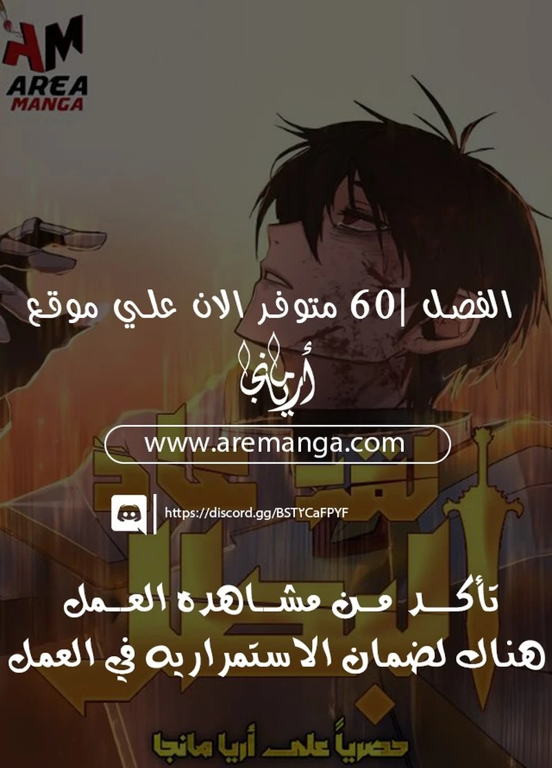 Read Hero Has Returned ar Manga Online