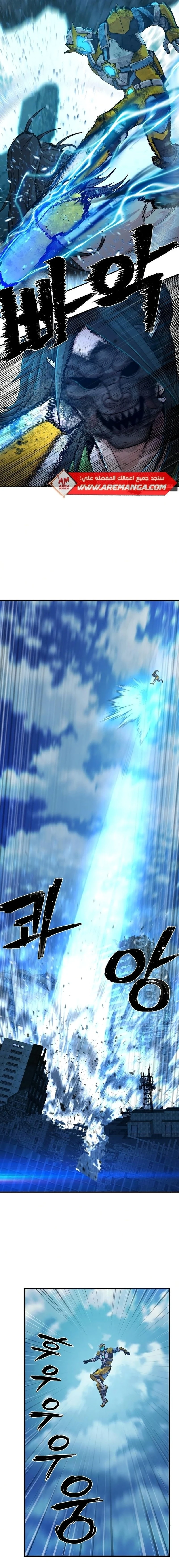 Read Hero Has Returned ar Manga Online