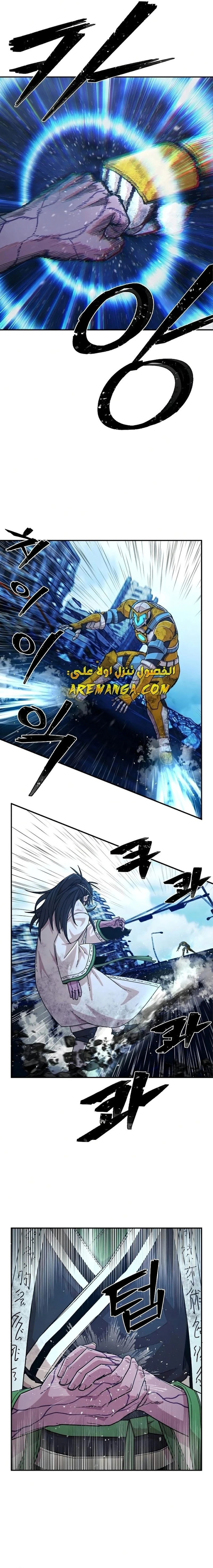 Read Hero Has Returned ar Manga Online