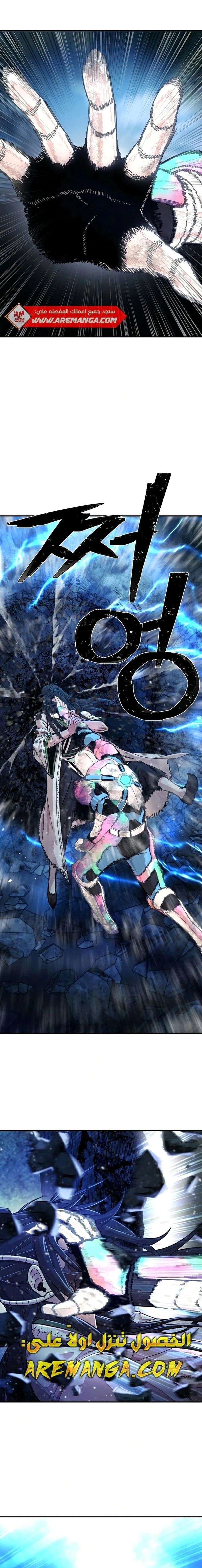 Read Hero Has Returned ar Manga Online