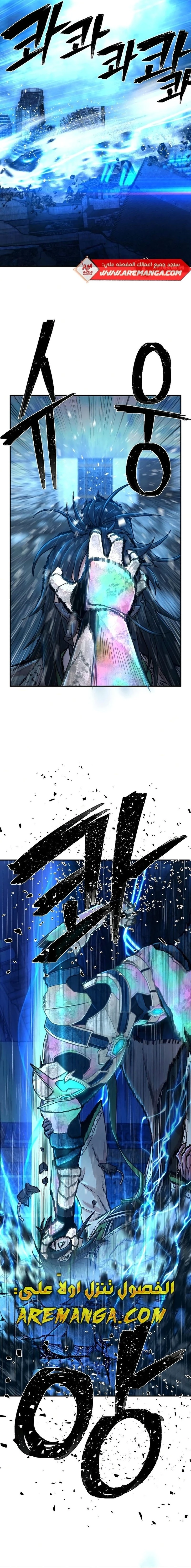 Read Hero Has Returned ar Manga Online