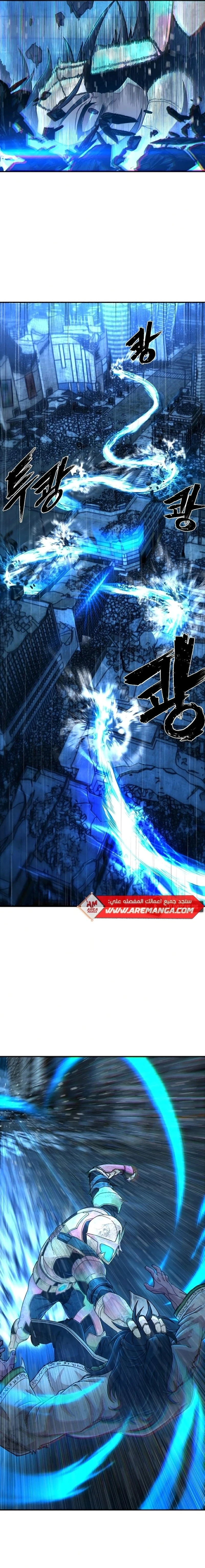 Read Hero Has Returned ar Manga Online
