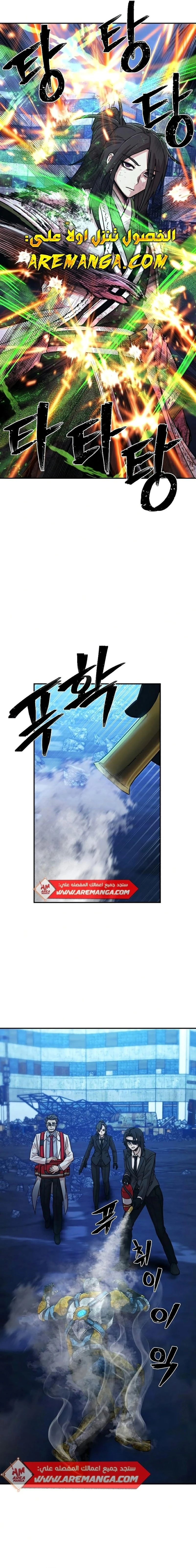 Read Hero Has Returned ar Manga Online