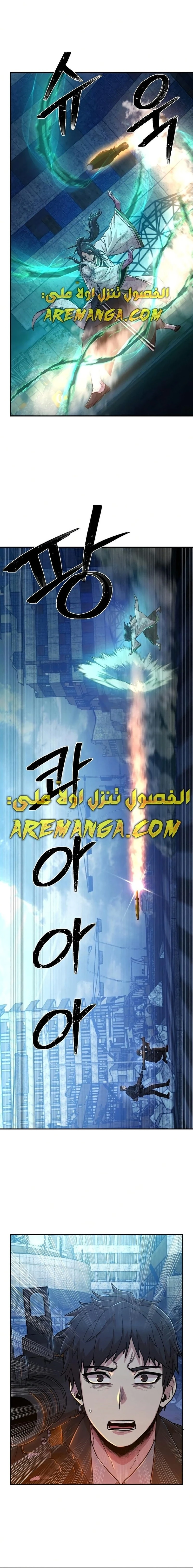 Read Hero Has Returned ar Manga Online