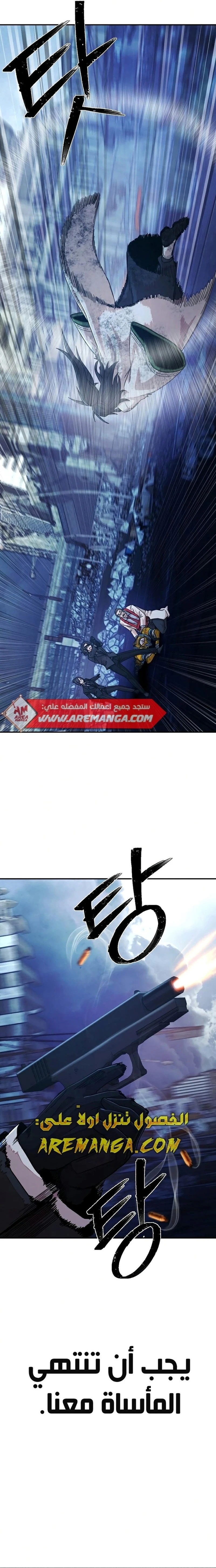 Read Hero Has Returned ar Manga Online