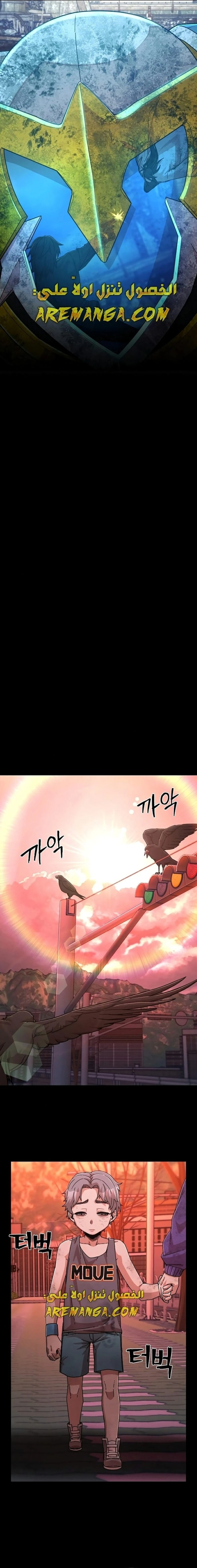 Read Hero Has Returned ar Manga Online