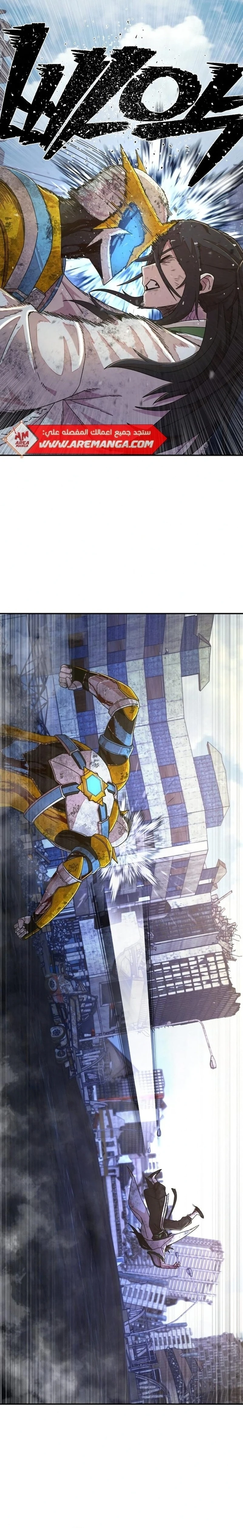 Read Hero Has Returned ar Manga Online