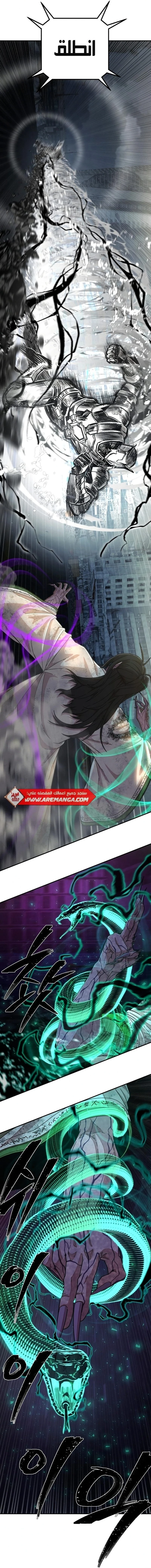 Read Hero Has Returned ar Manga Online