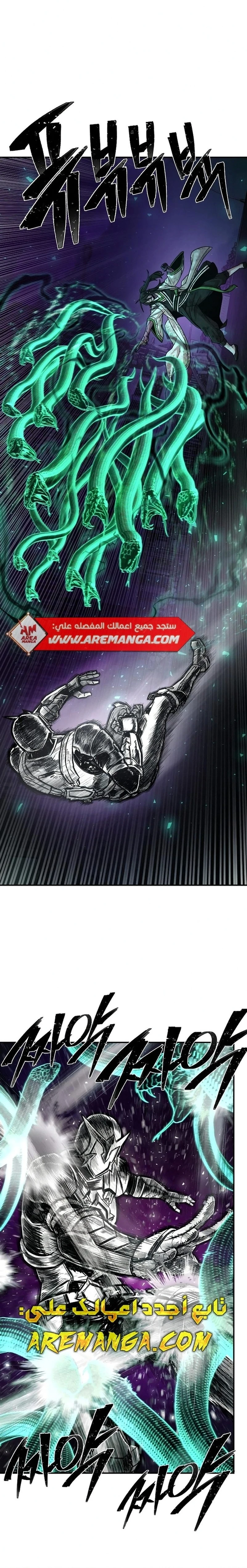 Read Hero Has Returned ar Manga Online