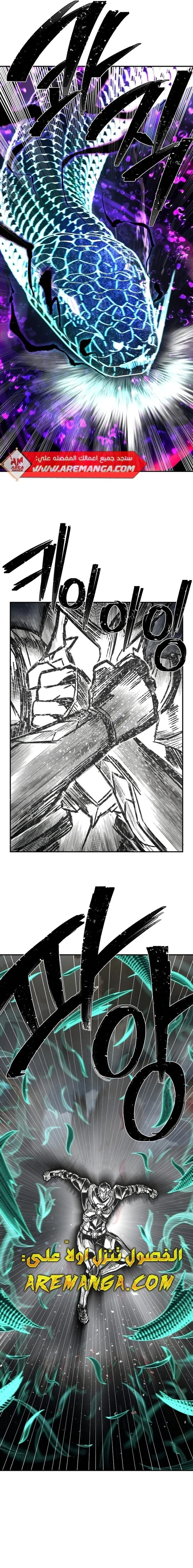 Read Hero Has Returned ar Manga Online