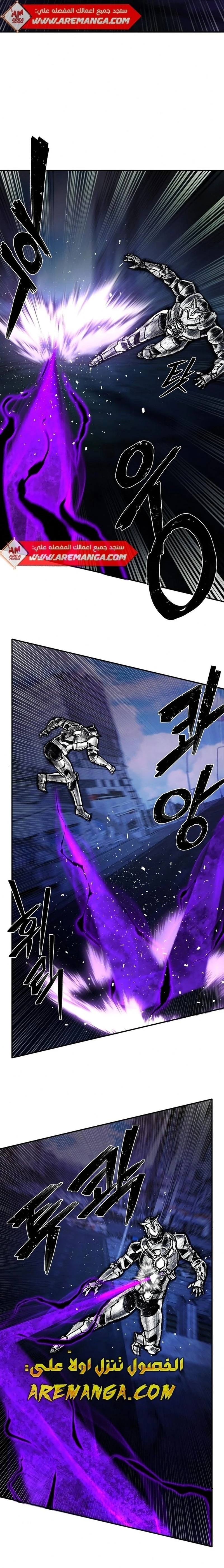 Read Hero Has Returned ar Manga Online