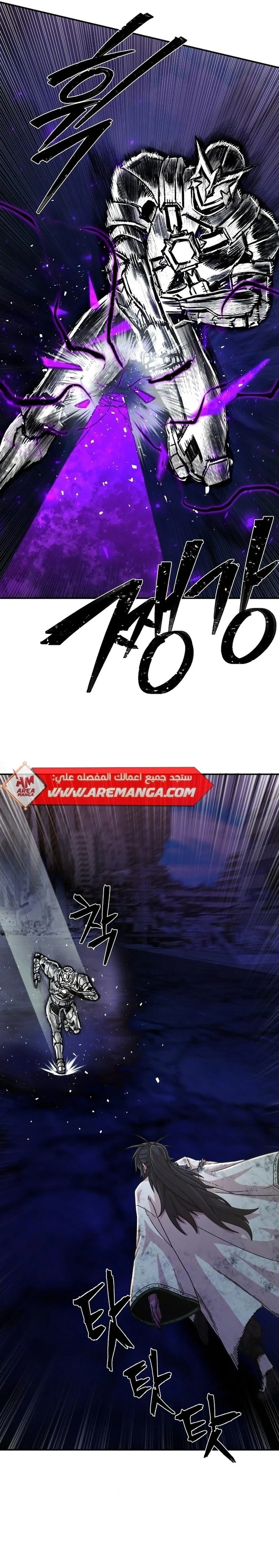 Read Hero Has Returned ar Manga Online