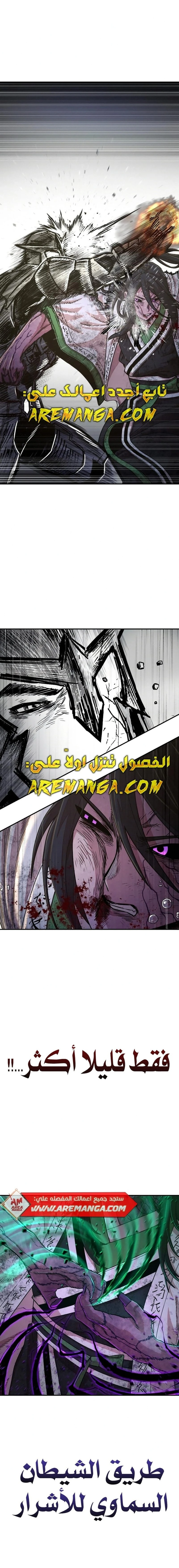 Read Hero Has Returned ar Manga Online