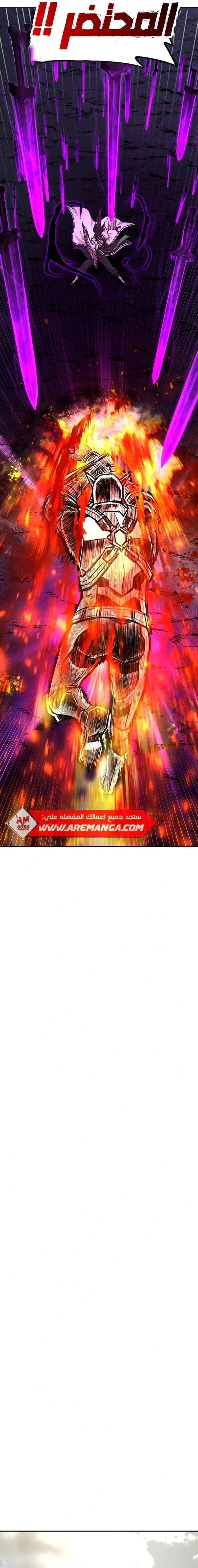 Read Hero Has Returned ar Manga Online