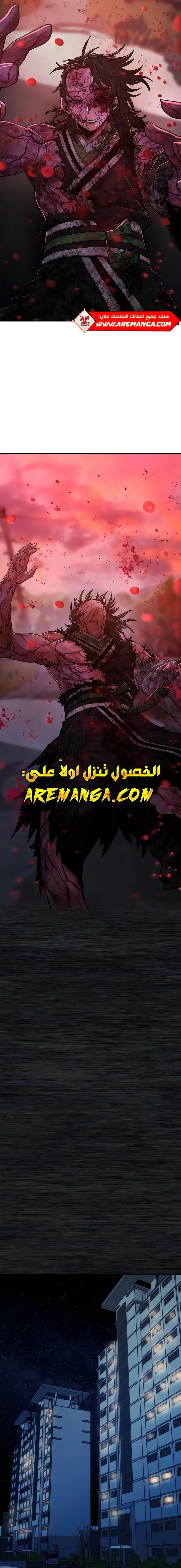 Read Hero Has Returned ar Manga Online