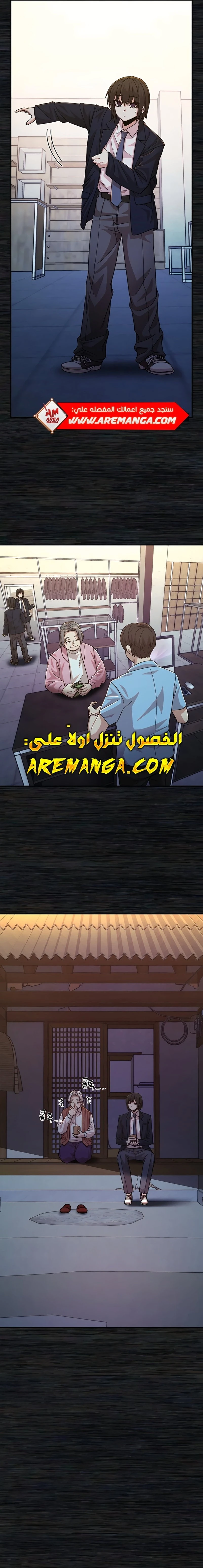 Read Hero Has Returned ar Manga Online