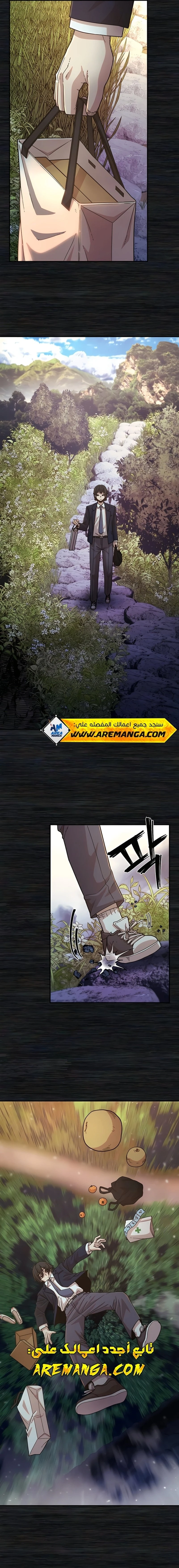 Read Hero Has Returned ar Manga Online
