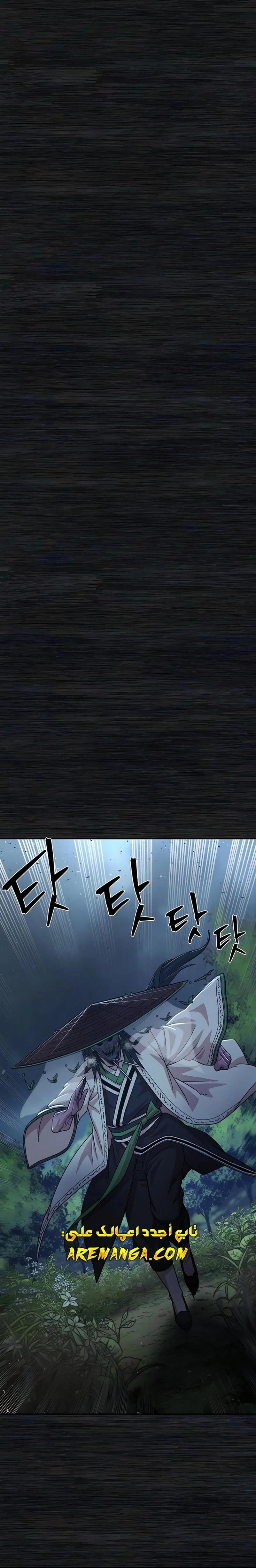 Read Hero Has Returned ar Manga Online