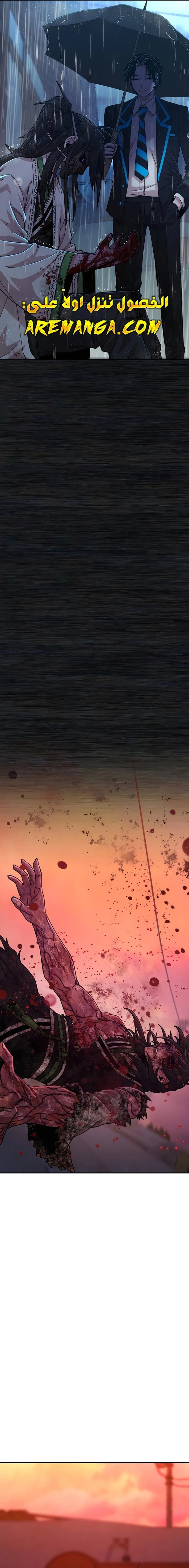 Read Hero Has Returned ar Manga Online