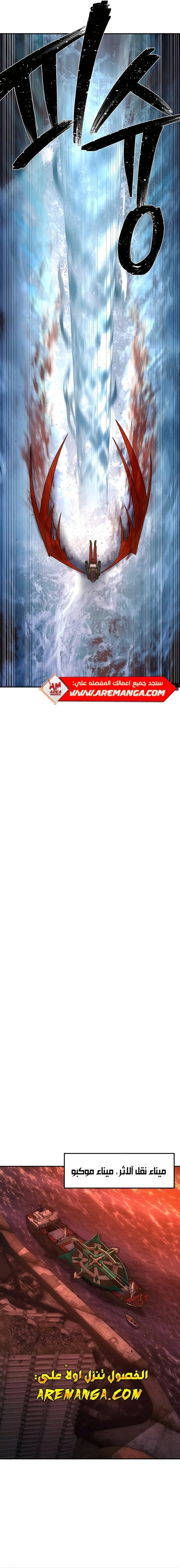 Read Hero Has Returned ar Manga Online
