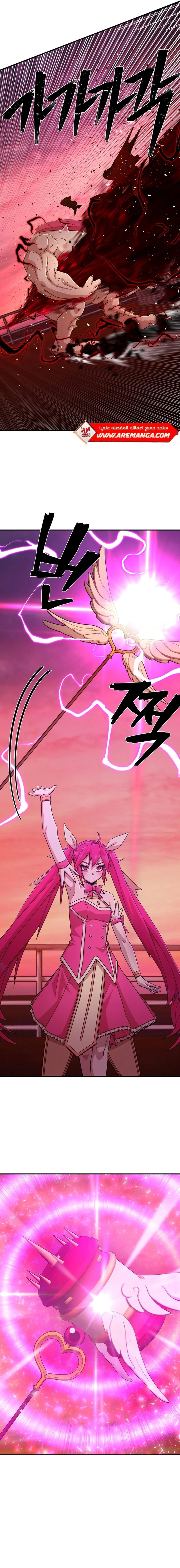 Read Hero Has Returned ar Manga Online