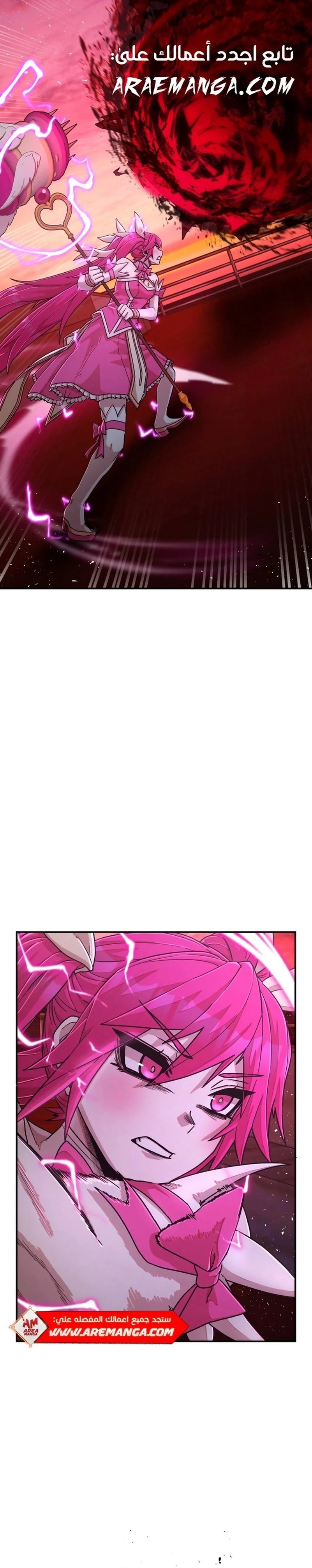 Read Hero Has Returned ar Manga Online