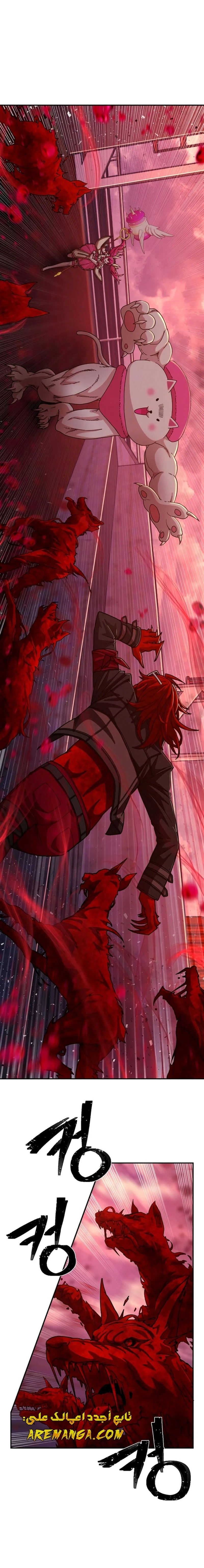 Read Hero Has Returned ar Manga Online