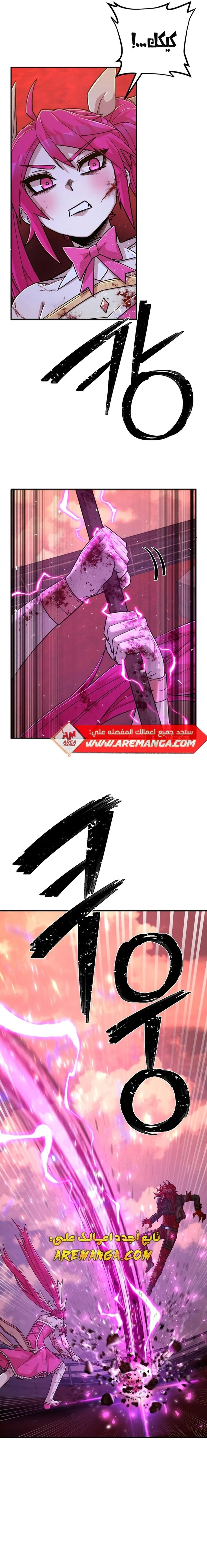 Read Hero Has Returned ar Manga Online