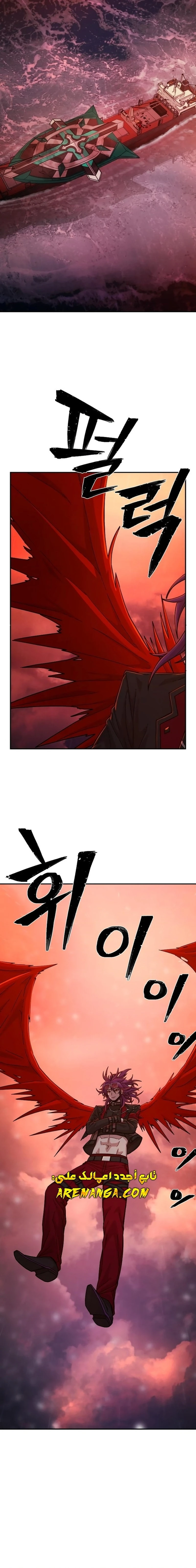 Read Hero Has Returned ar Manga Online