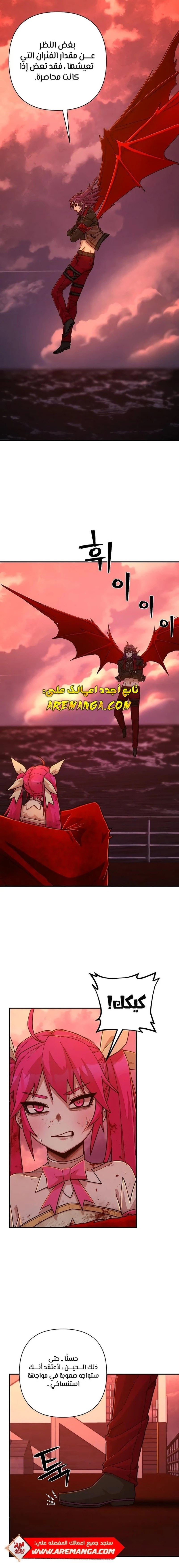 Read Hero Has Returned ar Manga Online