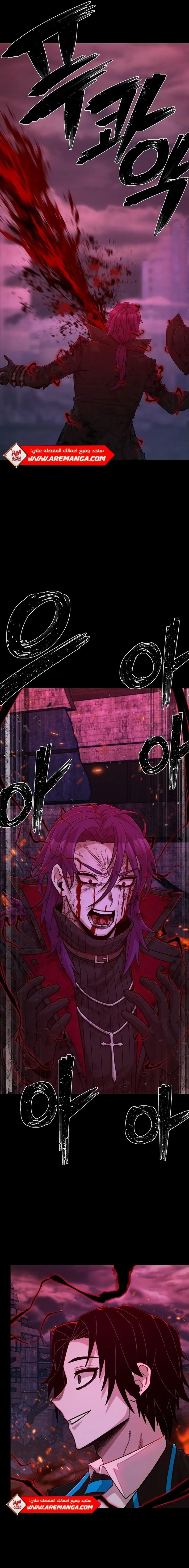 Read Hero Has Returned ar Manga Online
