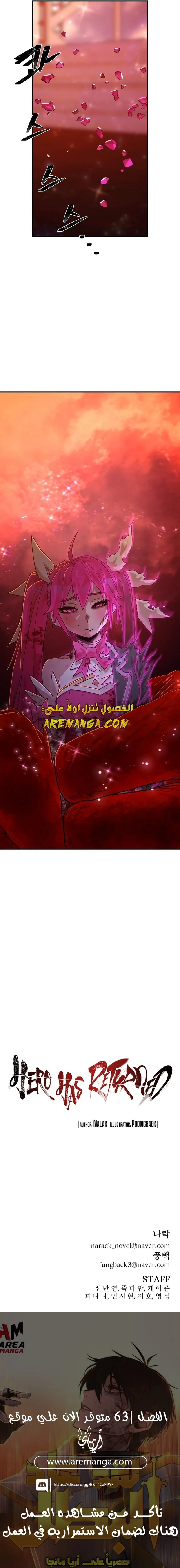 Read Hero Has Returned ar Manga Online