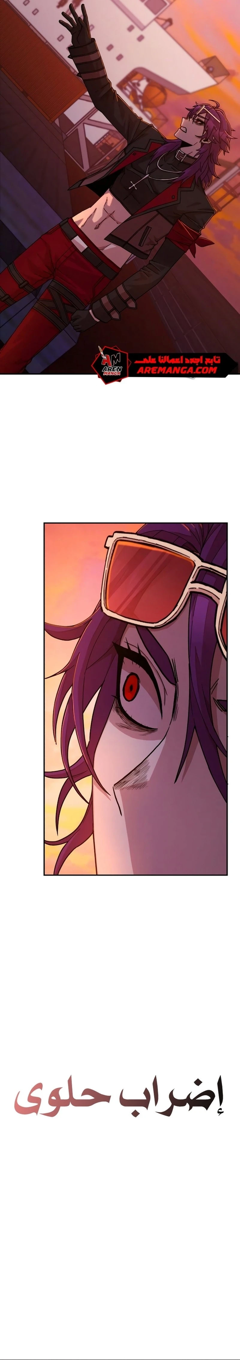 Read Hero Has Returned ar Manga Online