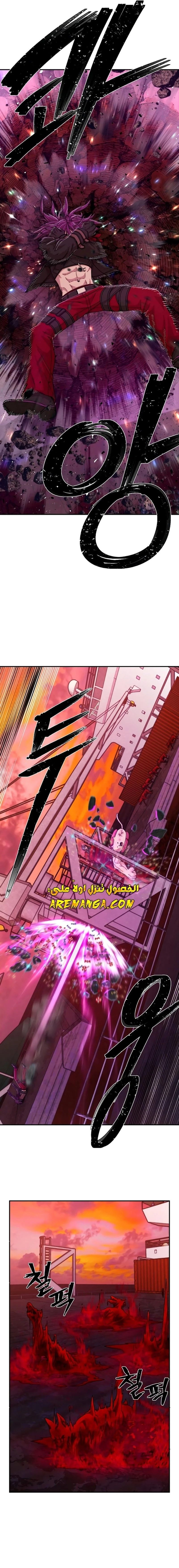 Read Hero Has Returned ar Manga Online